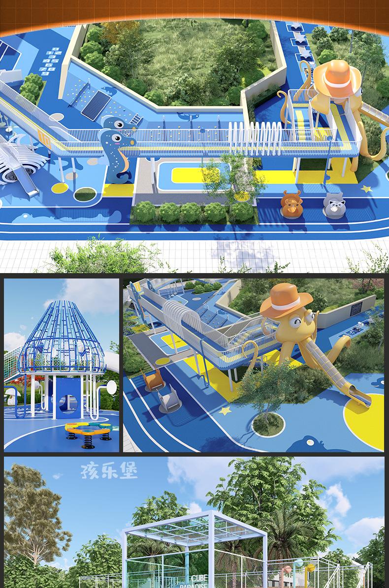 户外乐园_09.jpg