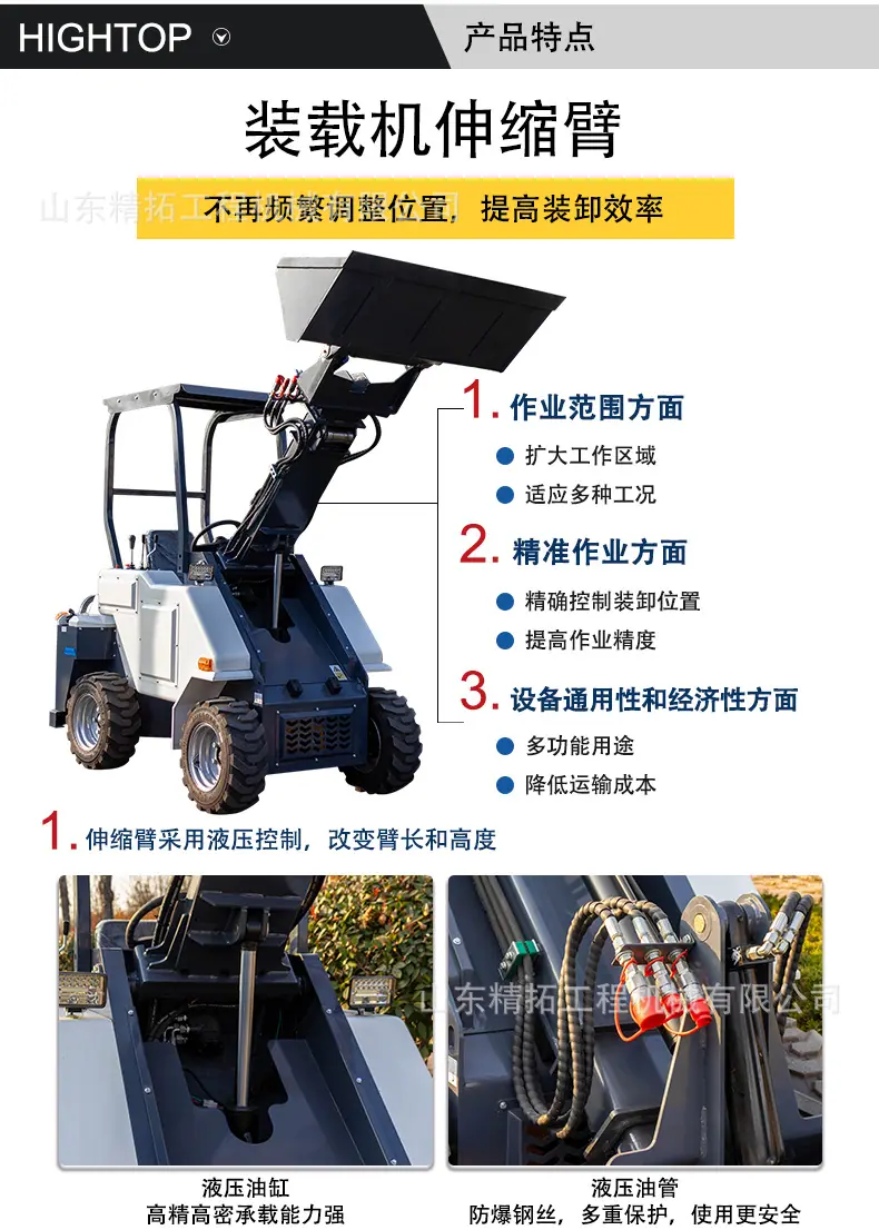 中文详情-1_04.jpg
