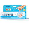 Haishi Hainuo 15g Ungüento de Gel de Silicona para Quemaduras para Aislamiento y Protección de Quemaduras Internas y Heridas de Quemaduras Externas, Siempre en Stock
