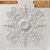 Abajur de PU Estilo Francês Redondo Imitação de Gesso Lâmpada Combinada Piscina Teto Esculpido Decoração Suporte de Lâmpada Mosaico Vazado