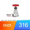 Válvula de Compuerta de Acero Inoxidable 201/304 Z15W-16P Válvula de Compuerta Roscada Grifo Roscado Interruptor de Aceite para Agua Potable 1 Pulgada 6 Puntos Dn50