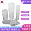 Bolsa de filtro de nailon para líquidos, tintas de pintura, alimentos y bebidas, separación de aguas residuales industriales, bolsa de filtro de agua