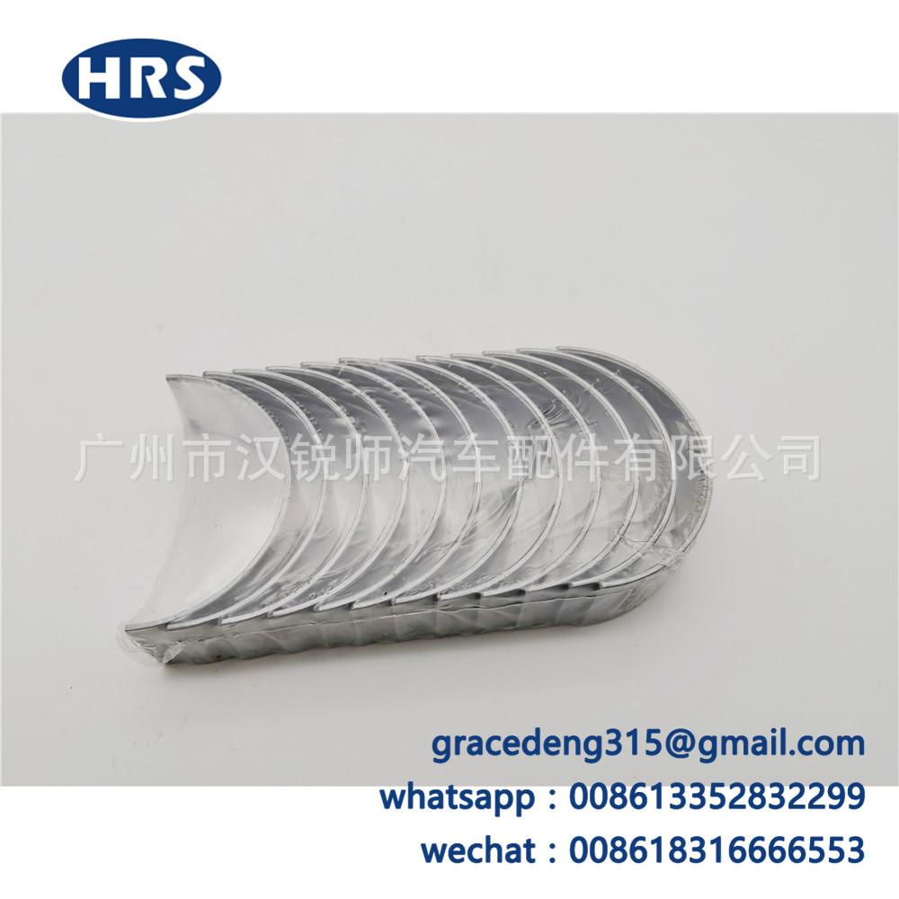 1HZ连杆瓦0.25_4.jpg