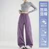Calça Shell Leve para Montanha e Exterior para Homens e Mulheres, Perna Larga, Secagem Rápida, Calça Paraquedista, À Prova de Vento, Impermeável, Montanhismo, Esportes, Roupa de Trabalho