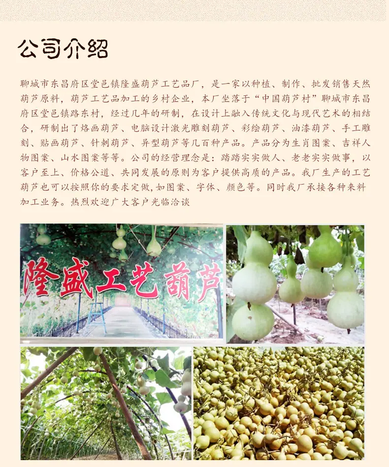 葫芦籽_24.jpg