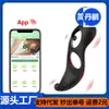 Anel peniano em formato de ovo, Anel vibratório com trava de sêmen por APP, Brinquedo sexual de ressonância para casais, Anel de exercício peniano, Produto para adultos