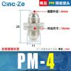 Tubo de Ar Pneumático Conector de Passagem de Placa de Partição Pm Conector Rápido Plug-In Pm-4 6 8 10 12 Passagem Direta Tubo de Vapor
