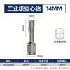 Taladro magnético de aleación con profundidad de perforación de 35 mm, para perforar placas de acero, taladro hueco, taladro magnético de carburo para uso en taladros de banco y fresadoras