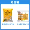 Pan rallado amarillo para el hogar, cero aditivos, bolsa grande, apto para freír en freidoras de aire, uso comercial para rebozar pollo