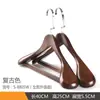 Gancho de Madera Maciza Flocking para Ropa Hogar Madera Sin Marcas Soporte para Ropa de Adulto Antideslizante Colgador para Ropa Tienda de Ropa
