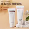Gel Hidratante Facial, Masajeador de Ojos, Bolígrafo de Belleza para Ojos, Crema para Ojos, Instrumento de Belleza para Bolsas y Ojeras