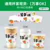 Estoque pronto de carda branca para copo de milk tea atacado manga de copo descartável milk tea café papel carda branca múltiplos estilos manga de copo atacado