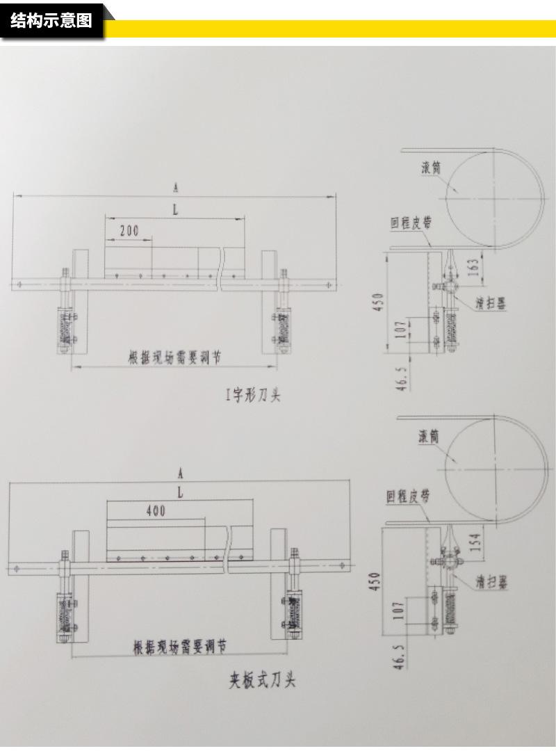QY-PQ二道聚氨酯清扫器_07.jpg