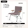 Disfruta de Silla Plegable de Aleación de Aluminio para Exteriores Perro Marino Silla Plegable Portátil Pesca Camping Tela Vela Silla de Descanso de Respaldo Alto Silla Curva Camping