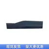 Adecuado para Nissan Kicks 2015-2024 Moldura Exterior de Puerta de Coche Panel Inferior de Moldura de Puerta Tira Anti-Rayaduras Protector de Puerta