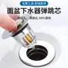 Tapón de Desagüe para Lavabo, Accesorio Universal para Desagüe con Vástago Pop-Up de Lavabo, Gadget Tipo Pulsador Anti-Olores