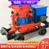 A máquina de concreto projetado tipo PCZ-5 é fornecida prontamente. A máquina de concreto projetado tipo PCZ-5 é fácil de operar. O material da máquina de concreto projetado tipo PCZ-5