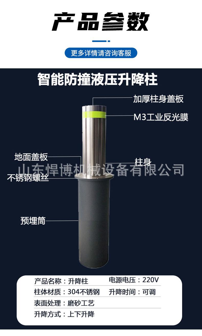 详情页_08.jpg