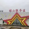 Proveedor de Servicios de Ingeniería Fabricante de Colector Solar de Placa Plana para Estación de Servicio Nacional Sistema de Calentamiento Solar de Agua