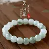 Pulsera de Jade Verde Natural Tianshan para Mujeres y Hombres, Pulsera de Cuentas Sueltas de Jade Color Seda Dorada de Xinjiang, Regalo de San Valentín