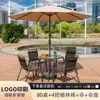 Combinación de Mesa y Sillas para Exteriores Ocio al Aire Libre Terraza Madera Plástica Impermeable Jardín Patio Mesa de Comedor con Sillas de Hierro Forjado de Plástico