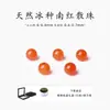 Cuentas sueltas de ágata rojo del sur natural genuino para pulseras hechas a mano DIY, cuentas redondas, cuentas individuales sólidas de ágata rojo del sur, materiales para pulseras de ágata
