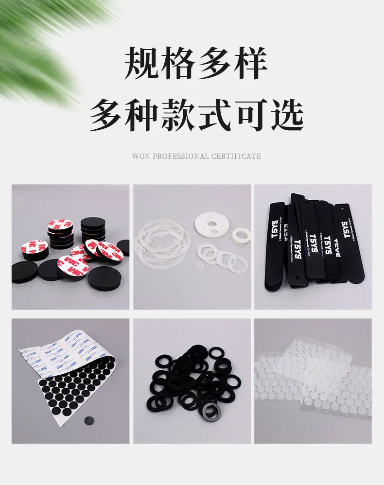 硅胶详情_03