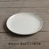Yi Jia Platos de Mesa Japoneses Personalizados de 8 Pulgadas Plato de Cena Occidental Plato de Cerámica Creativo Plato para el Hogar Plato para Bistec Redondo Plato de Cena