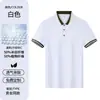 Camisa Polo Verão Manga Curta Roupa de Trabalho Camiseta Logo Estampado Hotel Catering Restaurante de Chá com Leite Roupa da Equipe de Serviço