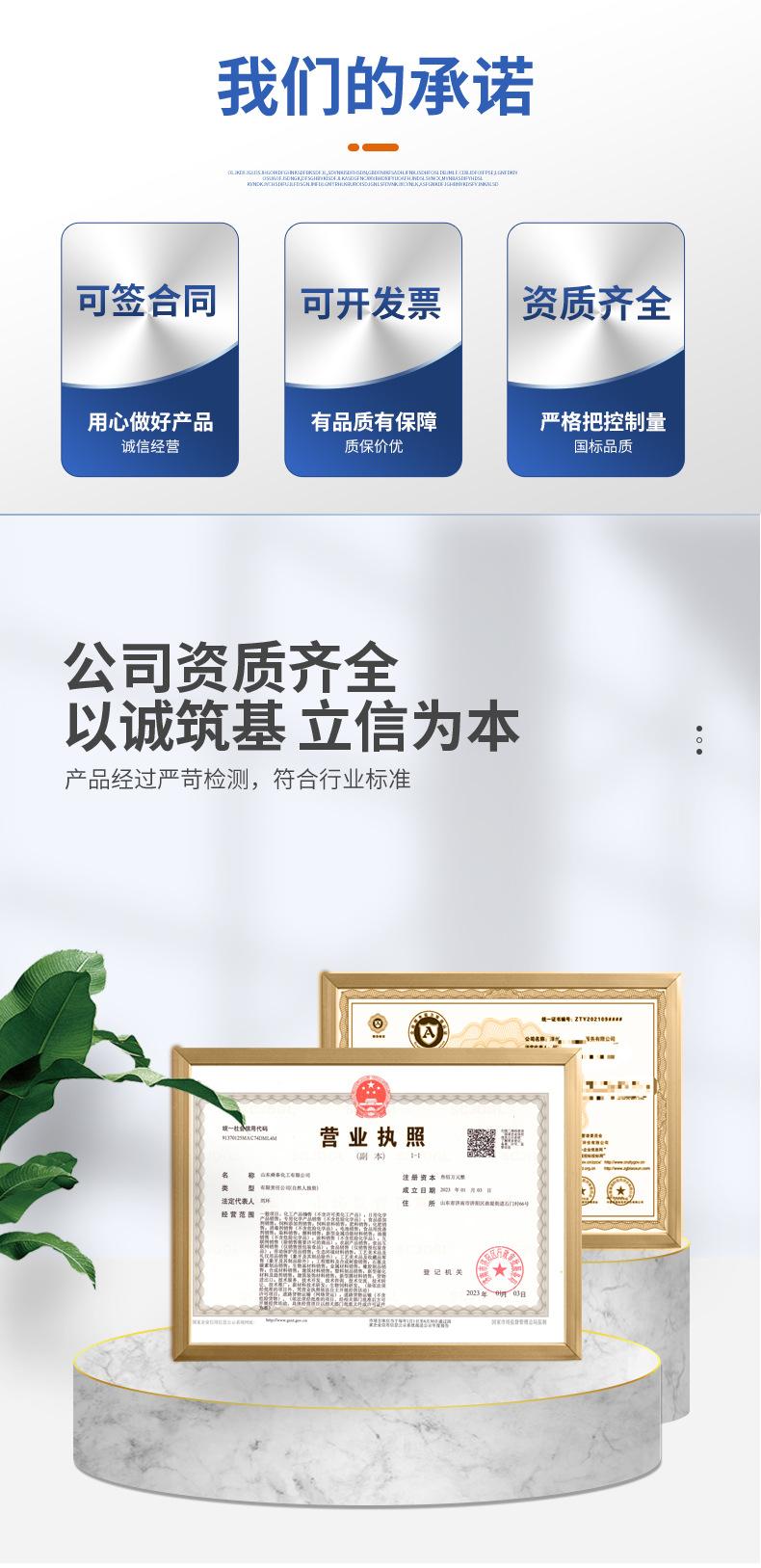 二丙二醇丁醚_08