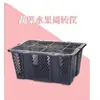 Cesta de Virar Vegetais e Frutas Descartável, Caixa Plástica Preta, Cesta para Frutas de Pomar, Cesta de Amora-vermelha, Caixa de Transferência