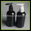 Botella con bomba de clip negra de 250 ml limpiador facial embotellado botella de pico de pato 250 ml desinfectante de manos embotellado para mascotas