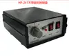 Caja de Control para Máquina de Estampado en Caliente HP o DH241 con Controlador de Codificación para Máquina de Envasado Vertical o Tipo Almohada