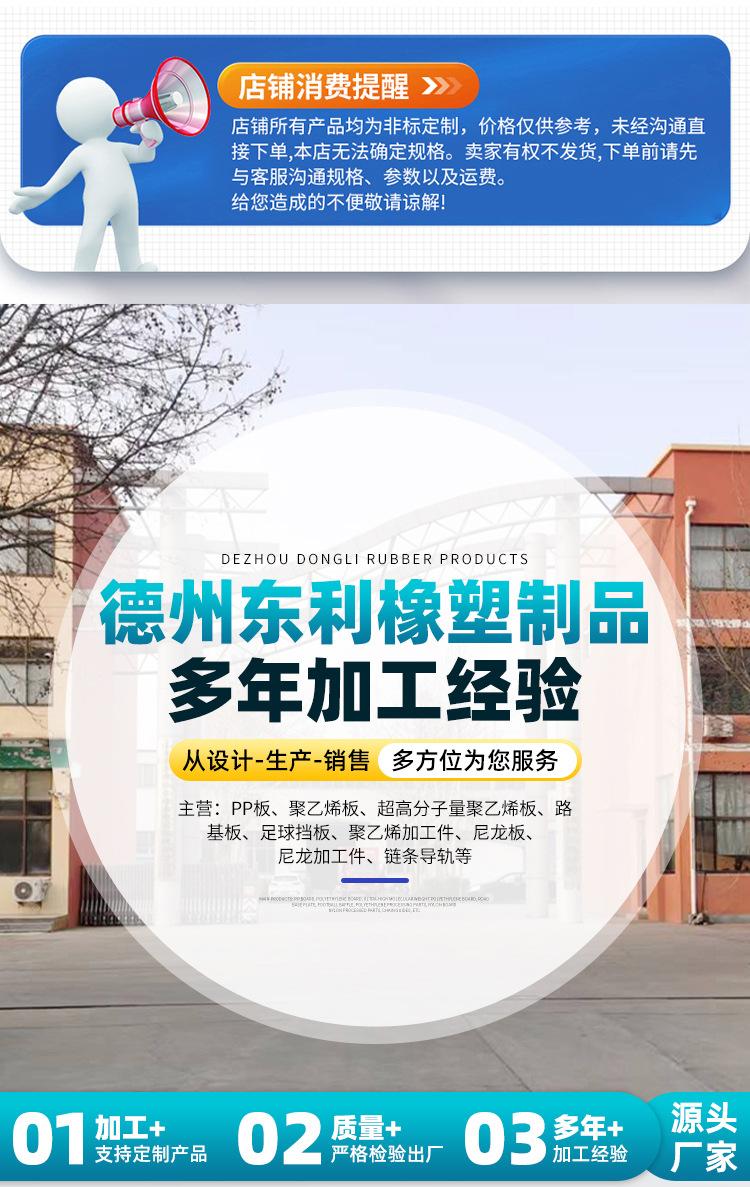 聚乙烯加工件_01.jpg