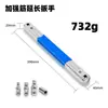 Llave de Extensión Multifuncional Dos en Uno 0.05 kg con Llave de Carraca, Barra de Extensión Universal, Llave de Vasos Manual para Reparación Doméstica de Automóviles