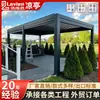 Suministro exclusivo transfronterizo de pabellón de sombrilla exterior resistente al viento e impermeable, cenador de aleación de aluminio con lamas basculantes para patio, sala de té de ocio con sombrilla