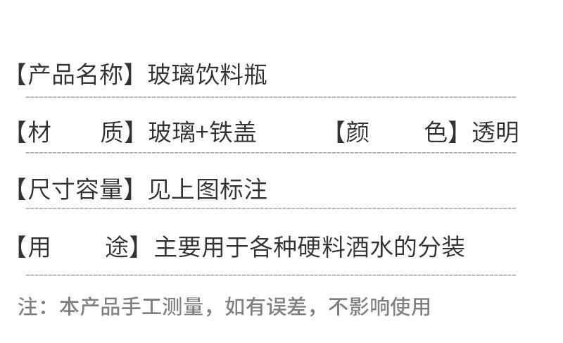 详情页_08