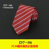 Gravata Social Masculina, Traje Formal, Estilo Coreano, Casual, 7cm, Casamento, Listrada, Preta, Profissional, Escritório, Estudante, em Estoque, Atacado