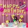 Ins Juego de Globos para Decoración de Cumpleaños Niños Niñas Fiesta de Cumpleaños de Bebé Accesorios para Disfrazar Escena