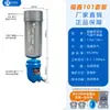 Filtro de compresor de aire de doble ciclón Fuxin, separador de aceite y agua para fuente de aire, drenaje automático, bomba de aire para eliminación de agua y aceite