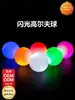 Bolas de Golf Luminosas para Práctica de Fábrica Transfronteriza con Luces Intermitentes de Siete Colores para Uso en Competición