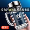 Vaso de Vidrio para Agua para Hombre con Apellidos Grabados, Vaso de Vidrio de Doble Capa con Asa y Logo, Vaso para Beber de Oficina con Medición Inteligente de Temperatura