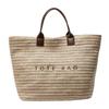 Bolsa Tote de Gran Capacidad para Viajes de Playa en las Nuevas Vacaciones de Verano, Bolso de Paja Tejida de Moda para el Trabajo de Mujer