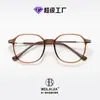 Gafas de Metal Ultraligeras Estilo Abuela, Monturas de Colores de Moda, Adelgazantes y Versátiles, Gafas Sin Graduación para Hombre, Transfronterizo Tr