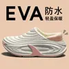 Bolsa Impermeável de EVA e Sapatos de Algodão Masculinos Outono/Inverno Solado Grosso Antiderrapante Usáveis ao Ar Livre Casal Plus Veludo Quente Chinelos de Algodão