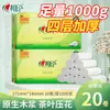 Papel Higiénico Sin Rollo Aroma Té Xinxiangyin Paquete de 1000g Papel Higiénico Doméstico Paquete Económico
