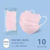 Máscara Facial Descartável em V para Mulheres, Máscara de Proteção para os Olhos Morandi Borboleta de Alta Estética, Faz o Rosto Parecer Menor, Protetora, Fina e Respirável