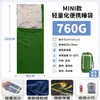 Saco de dormir ligero para senderismo de verano, mini saco de dormir exterior ultraligero para adultos, saco de dormir delgado para siesta en la oficina