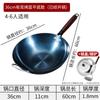 Fabricante Venta al por Mayor Olla de Hierro Wok sin Recubrimiento Wok Antiadherente Wok Doméstico Olla Wok Antiadherente Buena Olla