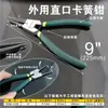 Herramientas 6-13 pulgadas Pinzas para Anillos de Retención Externos Internos con Mango de Plástico Pinzas para Snap Rings para Instalar/Retirar Anillos de Retención Uso en Eje